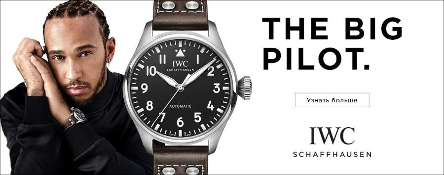 часы isw что за фирма. iwc big pilot brand 221021. часы isw что за фирма фото. часы isw что за фирма-iwc big pilot brand 221021. картинка часы isw что за фирма. картинка iwc big pilot brand 221021. Войдите или зарегистрируйтесь для получения привилегий