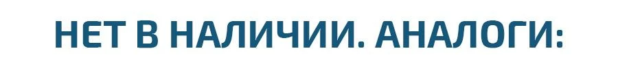 Аналоги часов TAG Heuer