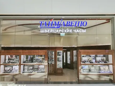 Клубная карта тайм авеню