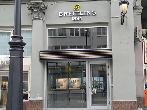 Бутик Breitling (Петровка) фото