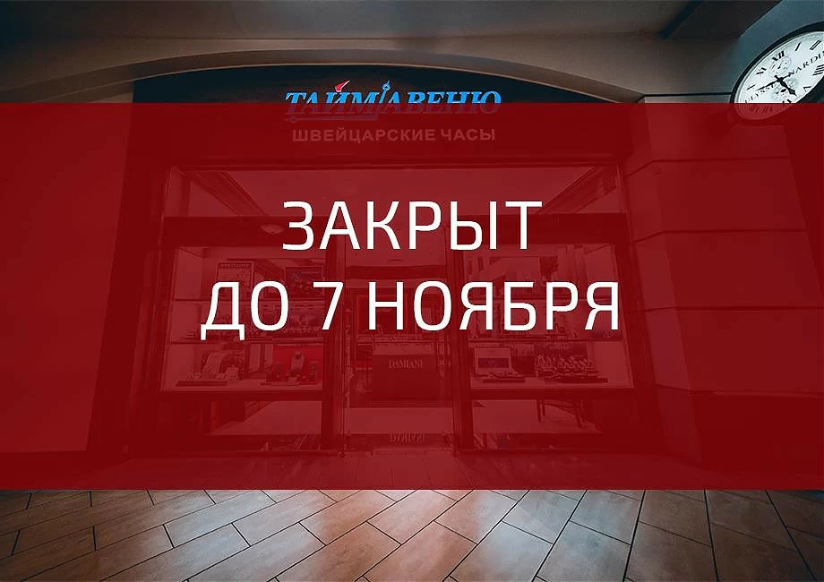 европейский свотч какой этаж. Смотреть фото европейский свотч какой этаж. Смотреть картинку европейский свотч какой этаж. Картинка про европейский свотч какой этаж. Фото европейский свотч какой этаж