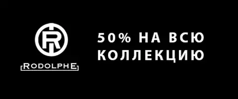 Коллекция Rodolphe фото