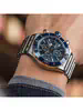 Breitling Super Chronomat U19320161C1U1 фото