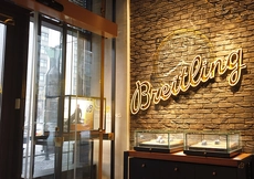 Бутик Breitling (Тверская) фото