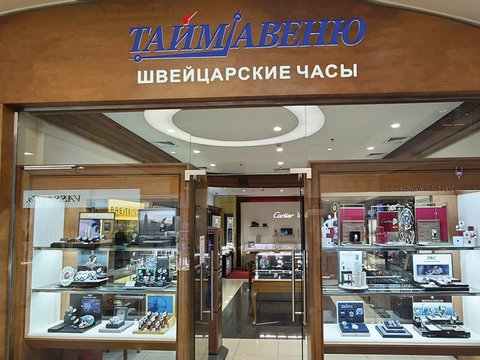 ТК Атриум фото