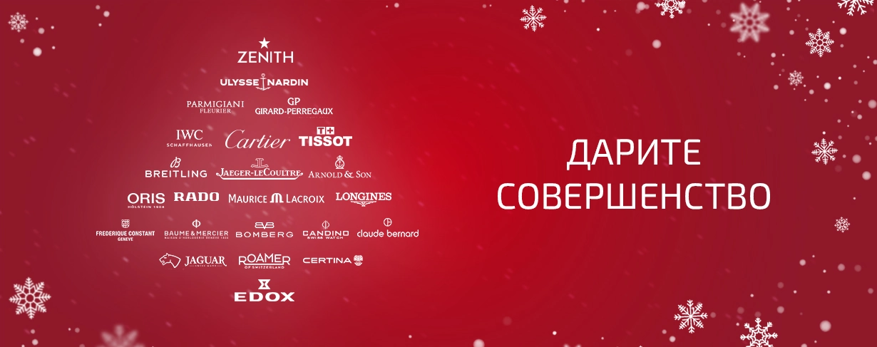 Подарки на Новый год фото