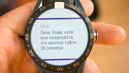 Tag Heuer Connected viber сообщения Tag Heuer Connected viber сообщения